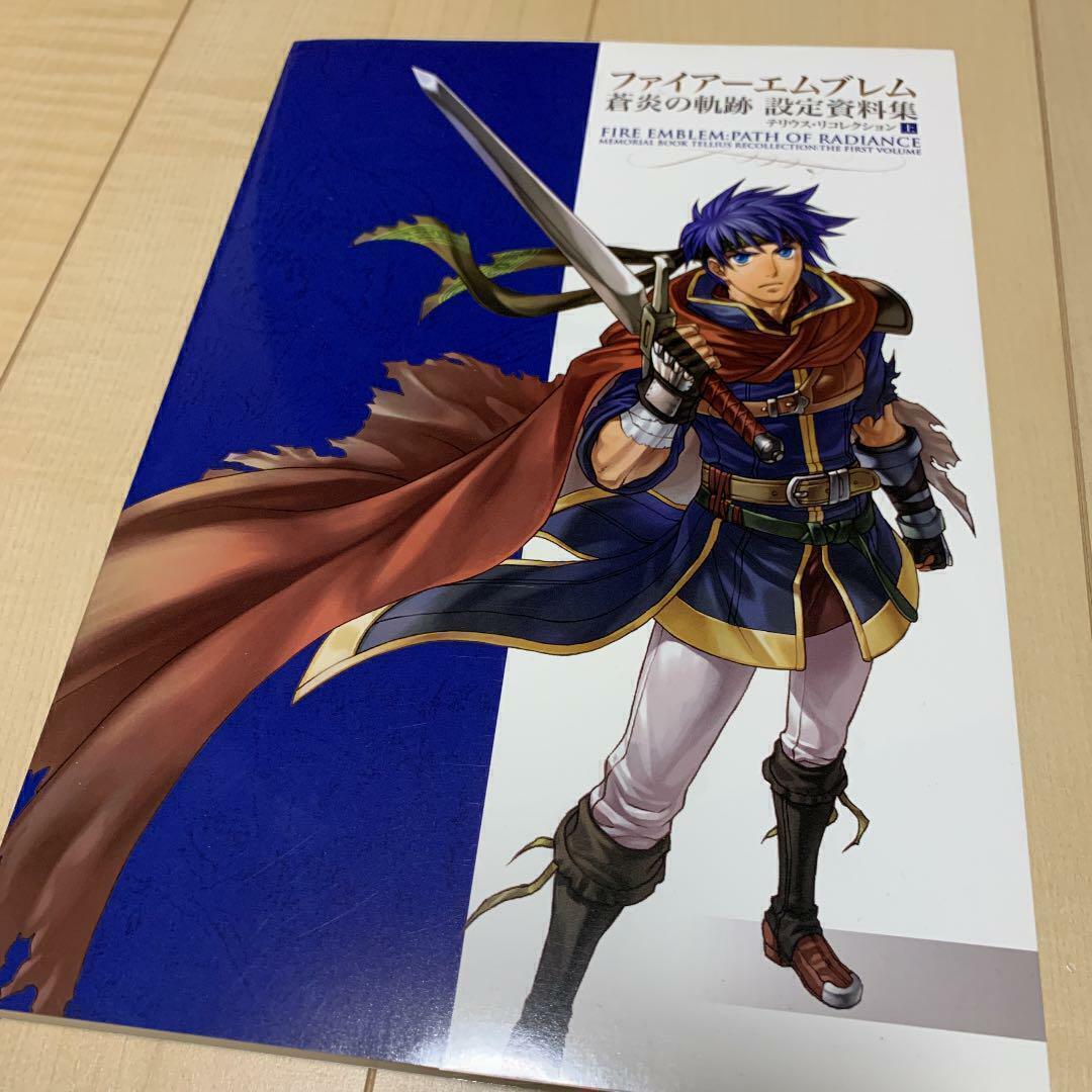 Fire Emblem Path of Radiance Memorial Art Book Tellius