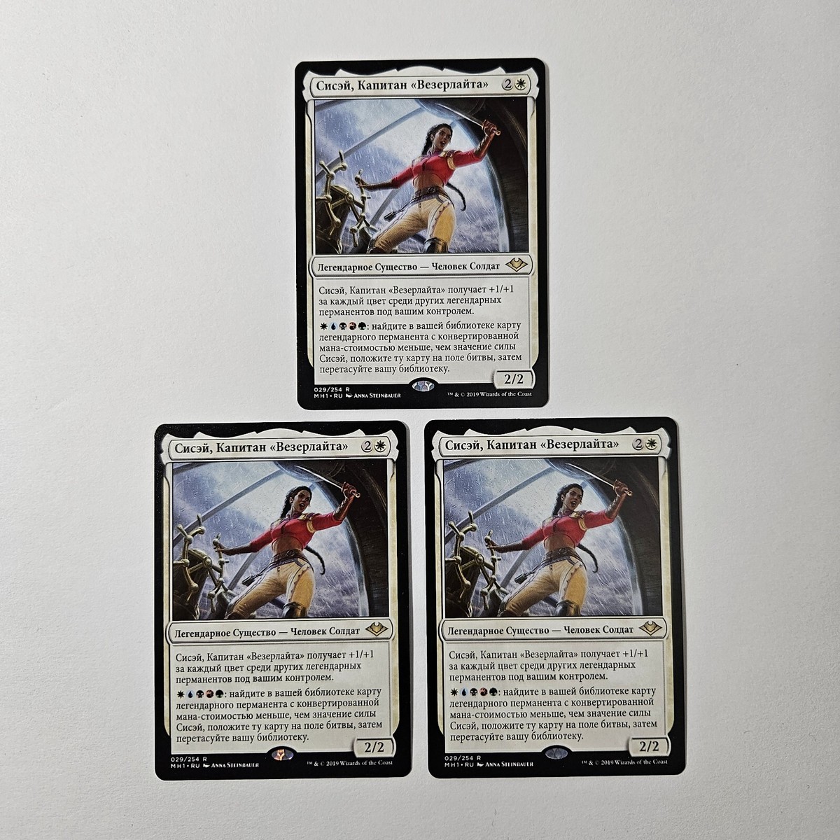 1x NM RUSSIAN Sisay, Weatherlight Captain Modern Horizons MH1