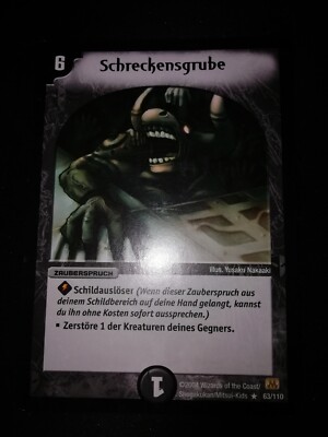 DM01 - 63/110 - Terror Pit / Schreckensgrube - Duel Masters Meta - German - NM-