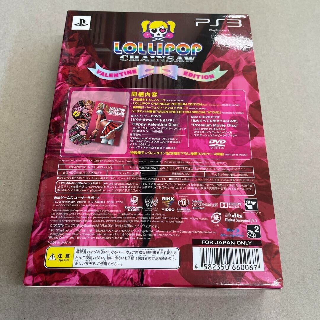 Lollipop Chainsaw Valentine Edition Premium Box Sony Playstation 3 PS3  Kadokawa