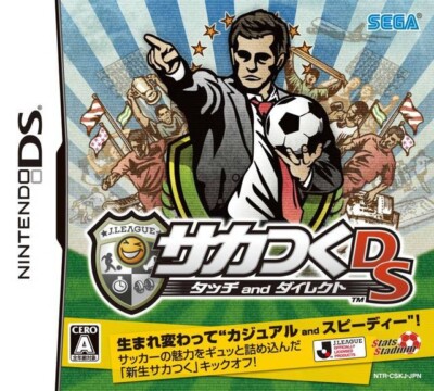 Nintendo DS - Soccer Tsuku DS: Touch and Direct JAPAN mit OVP