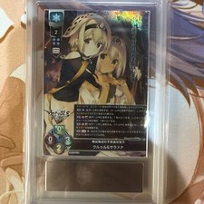 Lycee Overture Aquaplus 2.0 LO-5031-S SR Uruuru & Saraana ARS 10+