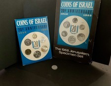 1948-1968 Coins of ISRAEL Vintage OLD Official Mint Specimen Set Collection