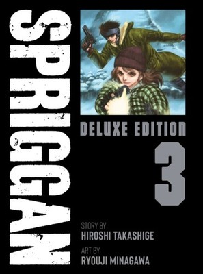 SPRIGGAN DELUXE EDITION 3 by Hiroshi Takashige Paperback Self Help Business