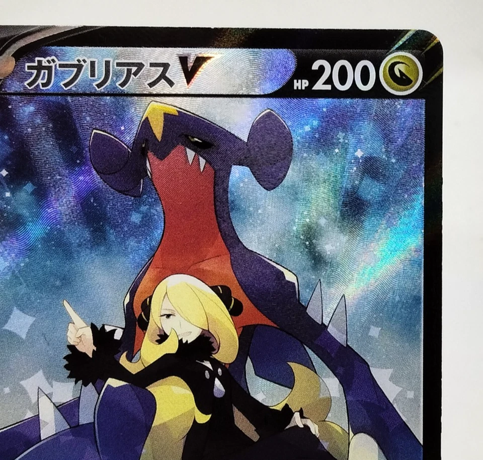 Garchomp CHR Battle Region s9a 2022 084/067 Lightly Played Japanese Pokemon Card - Image 4 of 4