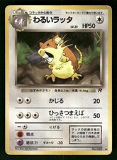 1997 Heavy Played Pokemon Dark Raticate No. 020 Team Rocket Japanese