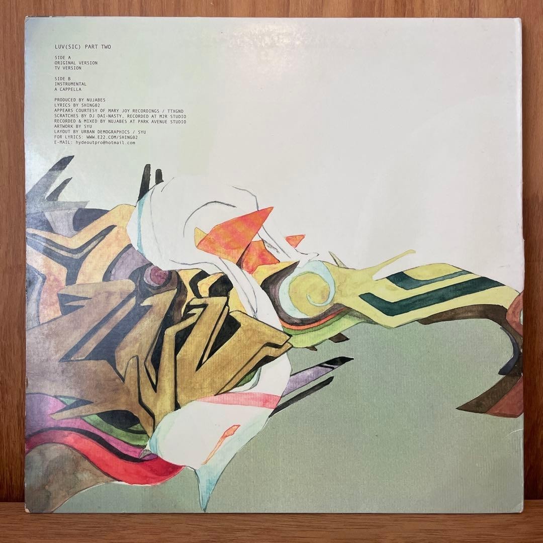 Nujabes feat. Shing02 LUV (SIC) Part 2 Vinyl Record EP Lo-Fi Hip