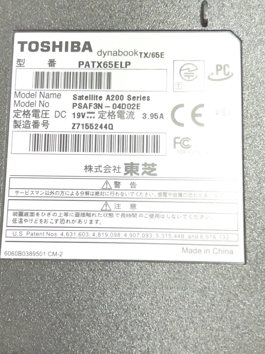 ジャンク品 Toshiba Satellite A200 SeriesノートPC 🍋Toshiba Satellite A200 - TH7 Computer Laptop For Parts Or