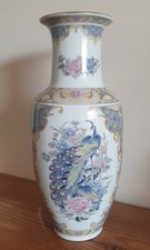 Vase New Peacock 25cm Oreintal Design