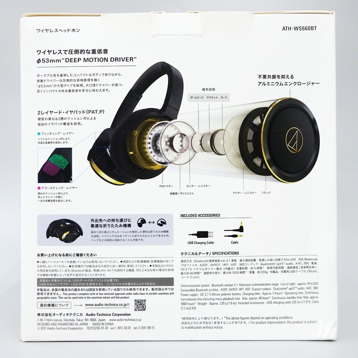 Audio-Technica Solid Bass Ath-ws660bt BGD Bluetooth Wireless