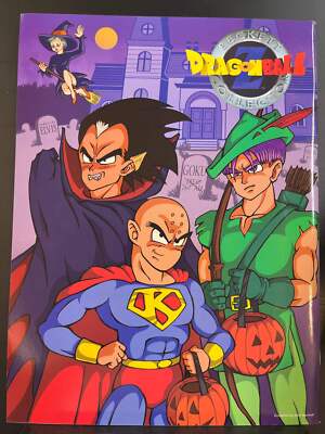 Beckett Dragon Ball Z Collector #12 - Goku cover | eBay