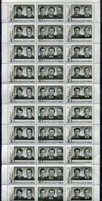 28981A) RUSSLAND 1969 POSTFRISCH ** Neu** - Space 3v. VOLLBLÄTTER GEFALTET (10 Sets)