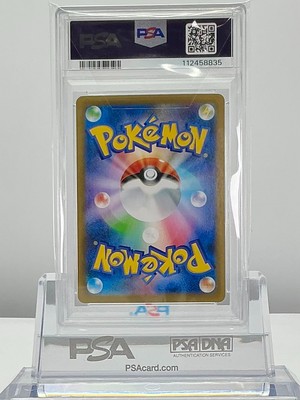 PSA 10 Umbreon ex SAR 217/187 Terastal Festival sv8a 2024 Pokemon