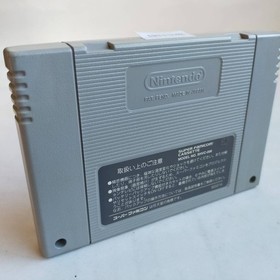 Dragon Ballz Super Fighter 3 Sailor Moon S Famicom...Etc. Summary