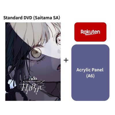 Brand-New Ado LIVE Blu-ray & DVD 