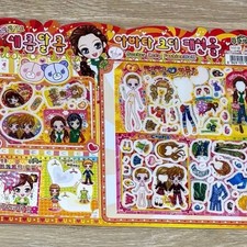 Blue Fancy Avatar Sticker Sheets, Rare Collectible, Large Size