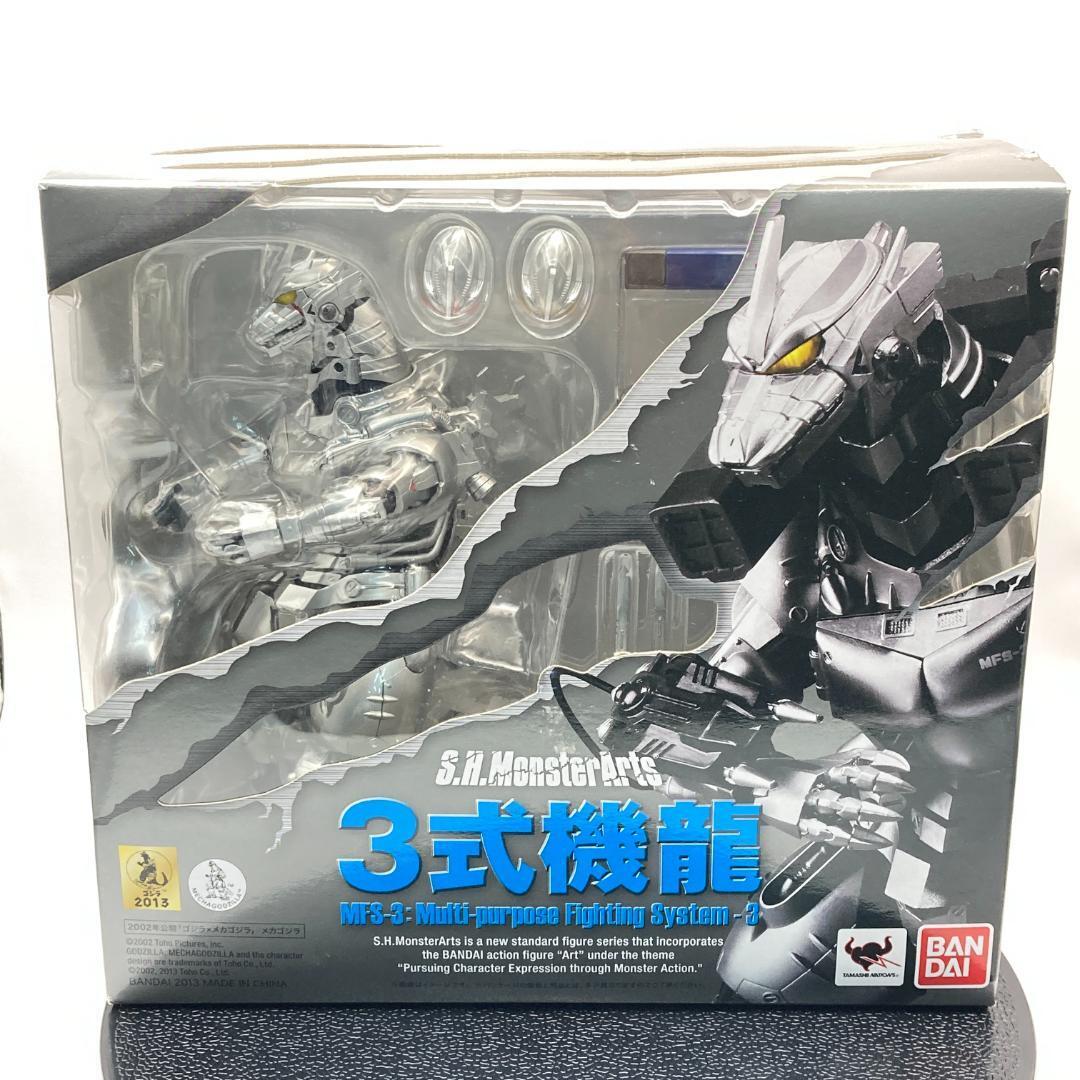 Bandai S.H.MonsterArts Mechagodzilla MFS-3 Kiryu Heavy Armed Bandai S.H.MonsterArts Mechagodzilla MFS-3 Kiryu Heavy Armed