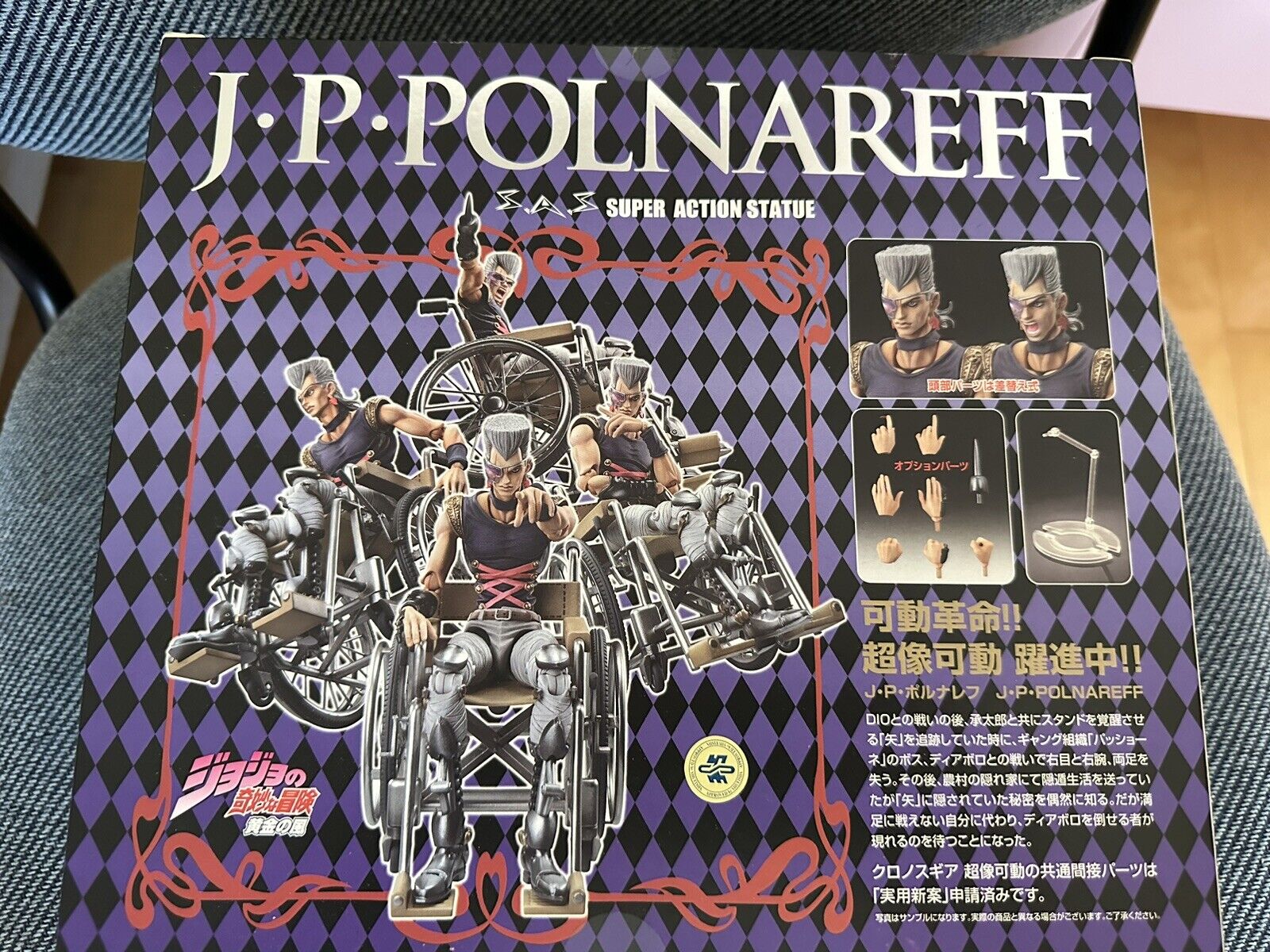 Powerful. Large. Deep., Part 5 Polnareff and Silver Chariot by