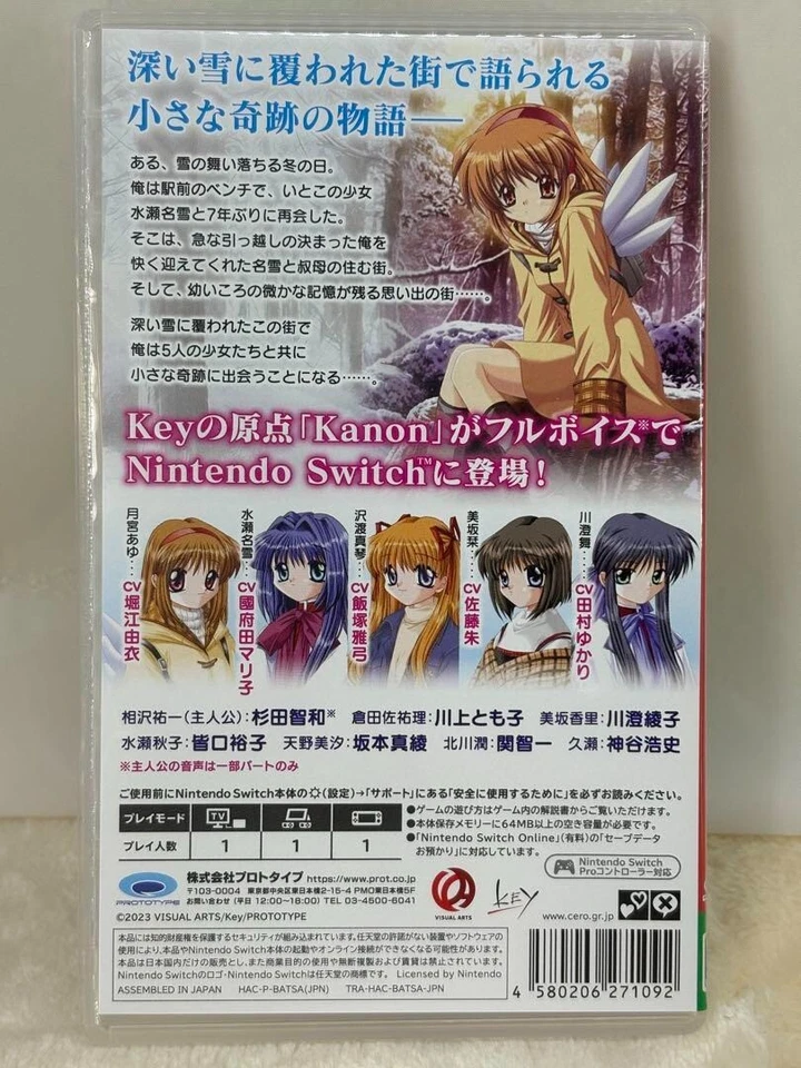 Kanon Nintendo Switch New Japan Import English Text Uncensored Version - Image 2 of 4