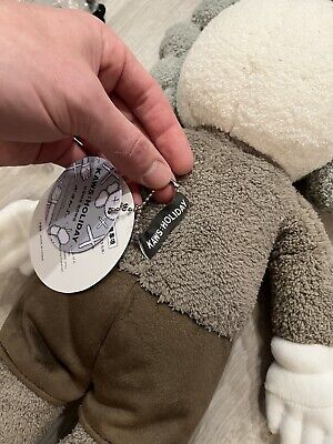 Kaws: Holiday -Hong Kong 20” Inch Plush (BROWN) 100 Kaws: Holiday -Hong Kong 20” Inch Plush (BROWN) 100