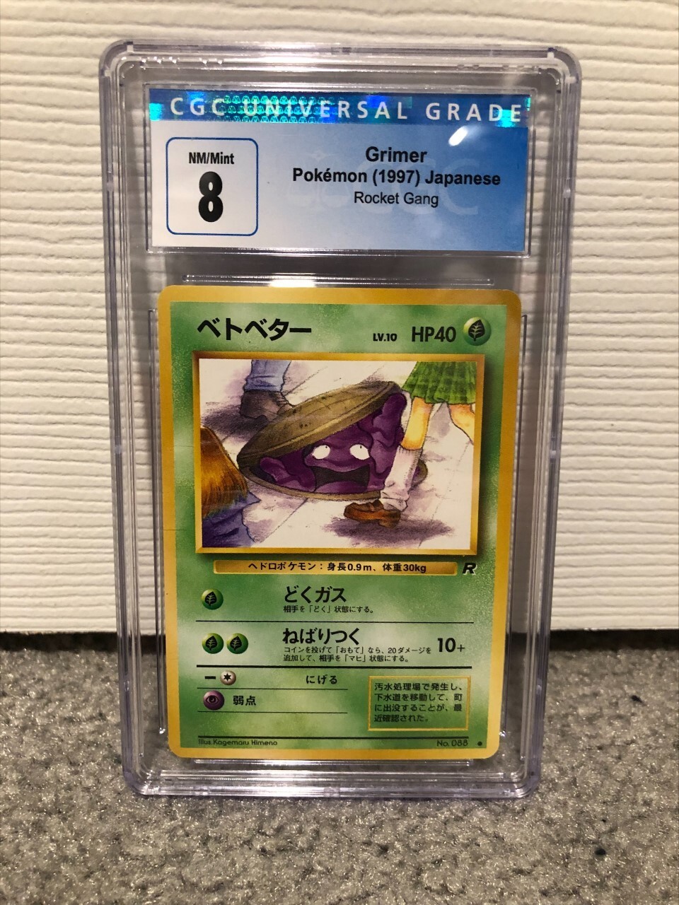 CGC 8 Grimer rocket gang. 1997 Banned Naughty Eyes Japanese Grimer.