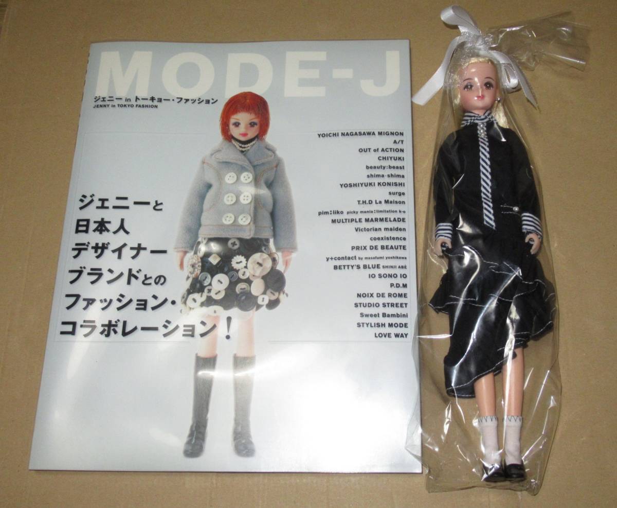 Jenny's Collection 1998年発行 本 Jenny's Collection 1998年発行 本 Jenny's Collection