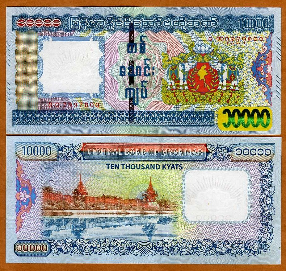 Myanmar, 10000 (10,000) Kyats ND (2015), P-84, UNC | eBay