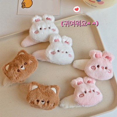 Plüsch Tier Haarklammer Für Kinder Und Erwachsene - Bär Und Hase Design - 8.5x6c