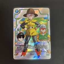 Bulma - SB02-044 [Alternate Art] - Manga Booster 02 [SB02] 44