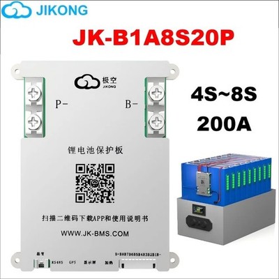 JK BMS 200A Smart Battery Management System 8S 24V Active Balance BT CAN RS485