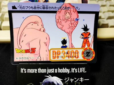 Dragon Ball Z Bandai Carddass Card Boo Goku Vegeta #285 Japanese