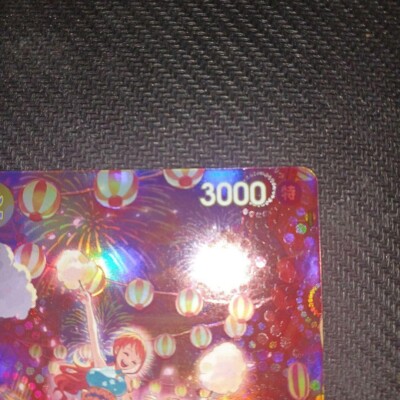 O-Nami SP Alt Art OP06-101 R 500 Years in the Future ONE PIECE