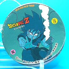 Goku Dragon Ball Z Menko 234693182 Rare Retro Shueisha Japanese Anime F/S 1