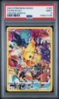 2023 POKEMON SWORD & SHIELD CROWN ZENITH #160 FULL ART/PIKACHU PSA 9