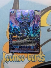 Black Smoke Dragon - FB07-030 (Alternate Art) - Wish For Shenron (FB07)