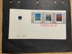 China 1980 FDC 1st day cover sheet Scenes of Xishuang Banna