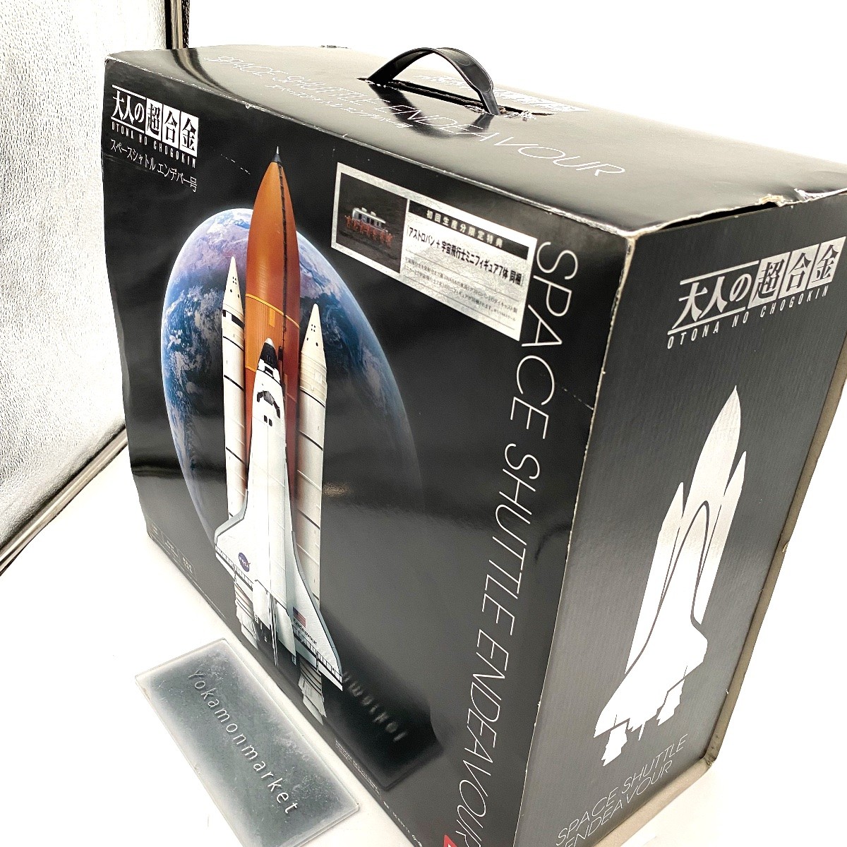 Bandai Otona no Chogokin Space Shuttle Endeavour 1/144 Limited
