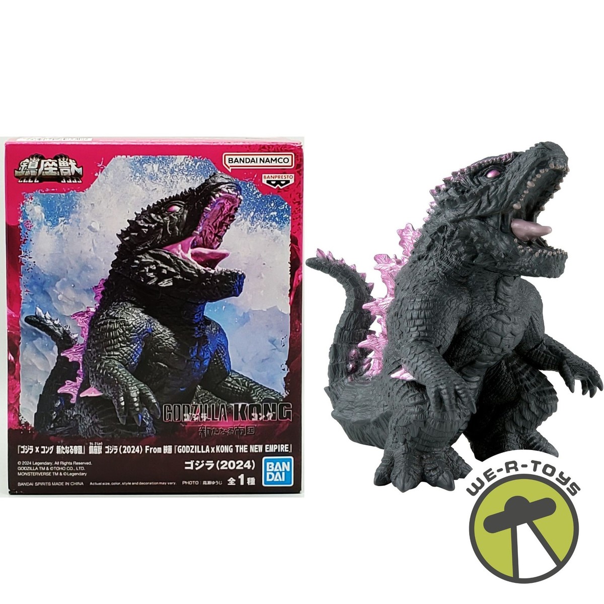 Godzilla X Kong The New Empire Enshrined Monster Bandai | eBay