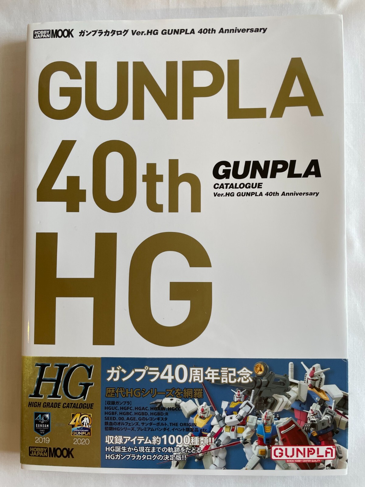 USED Gunpla Catalog Ver.HG 40th Anniversary Gundam Plastic model Book Japan 2020
