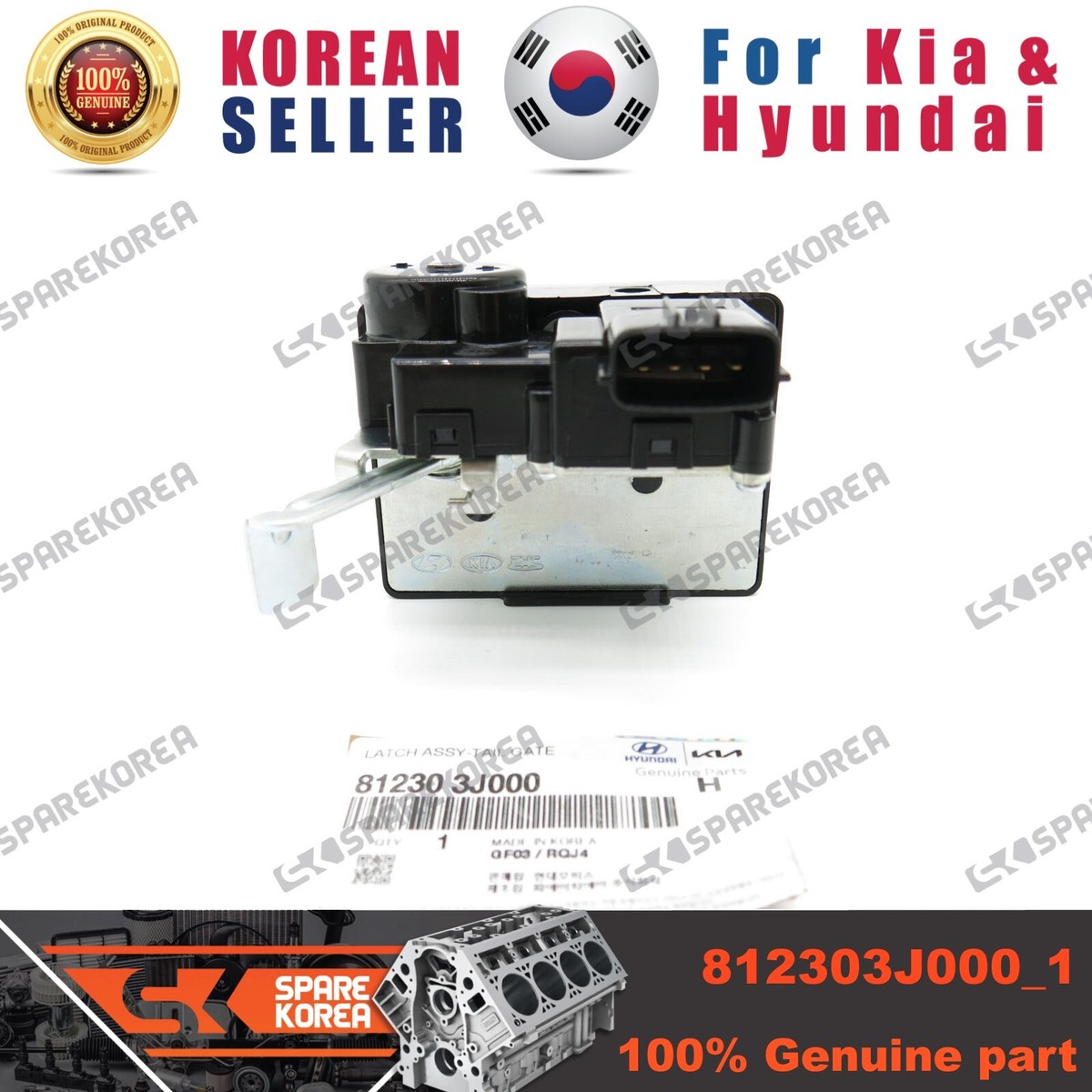 Genuine/OEM 812303J000 LATCH ASSY-TAIL GATE for Hyundai Veracruz
