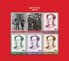 Ghana 2013 - Mao Tse Tung - Sheet of 6 stamps - Scott #2772 - MNH