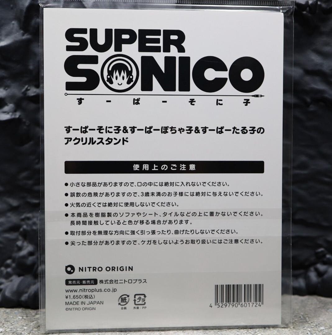 Super Sonico Pochaco Taruco Acrylic Stand Anime Figure NEW | eBay