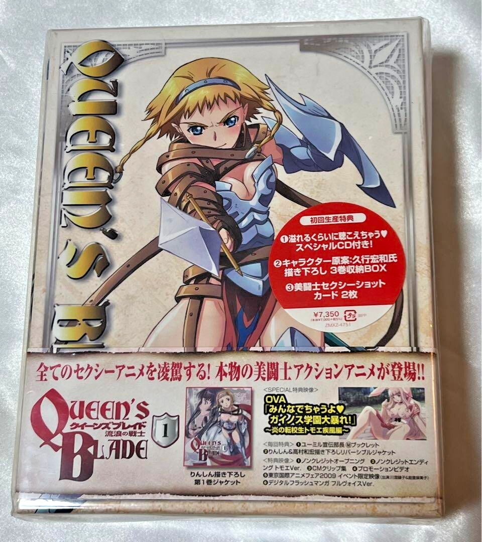 Anime DVD] Queen's Blade: Wandering Warrior Vol. 1 Limited Edition