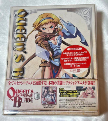Anime DVD] Queen's Blade: Wandering Warrior Vol. 1 Limited Edition