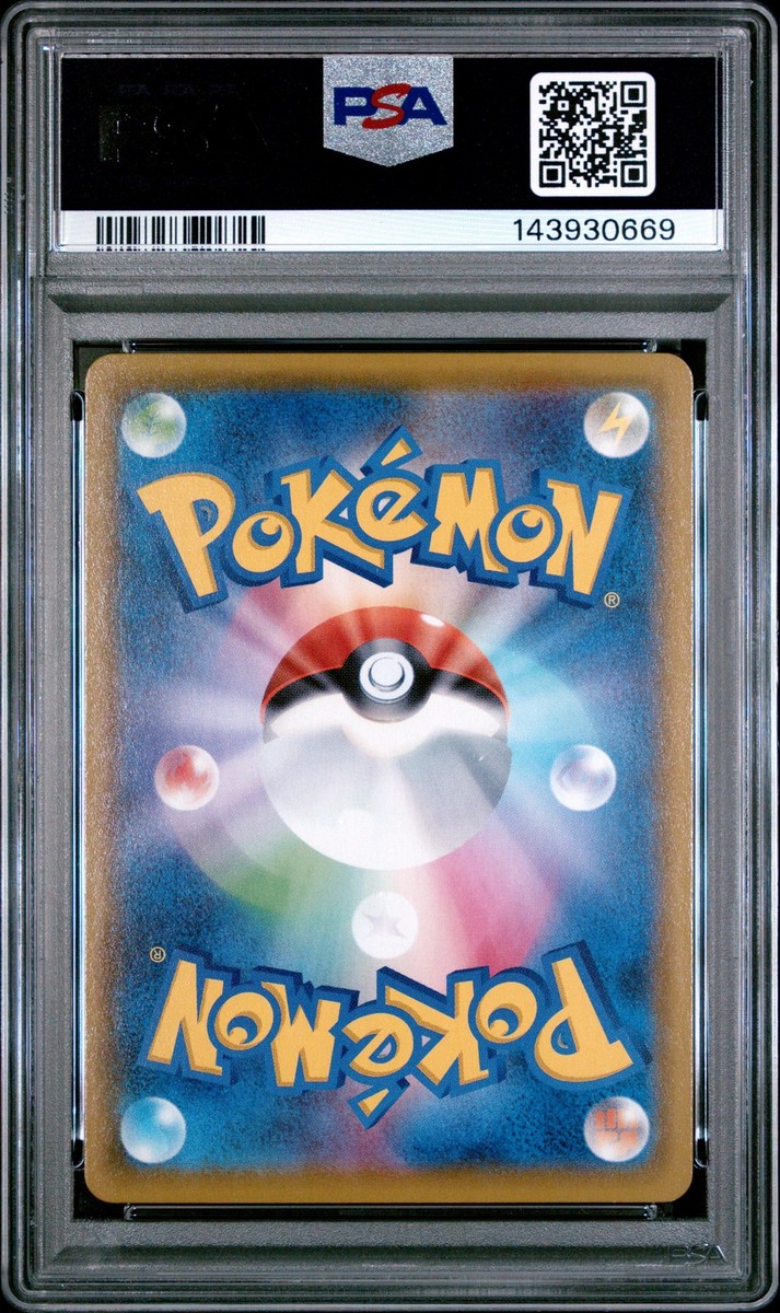 2021 POKEMON JAPANESE 25TH ANNIVERSARY COLLECTION #023 FLYING
