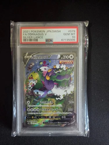 Pokemon 2021 JPN Tornadus V Silver Lance #079 PSA 10