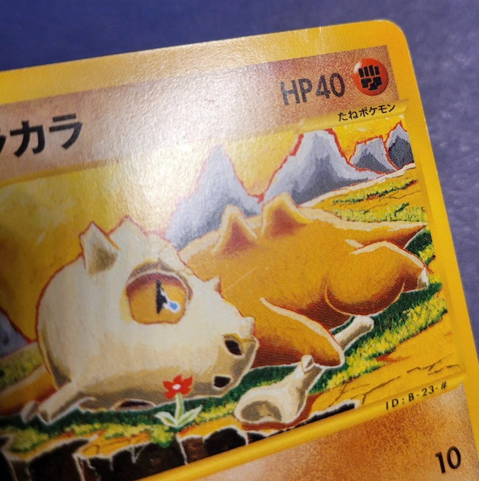 Cubone - 023/128 - E series Expedition E1 - 1st Edition - Japanese - HP - Image 4 of 4