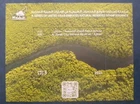 UNITED Arab Emirates Nature Reserves of UAES Al Zorah City Stamp Mnh Conservatio