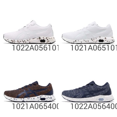 asics hypergel yu mens