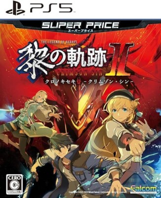 PS5 THE LEGEND OF HEROES : KURO NO KISEKI 2 CRIMSON SiN Japan NEW Playstation 5